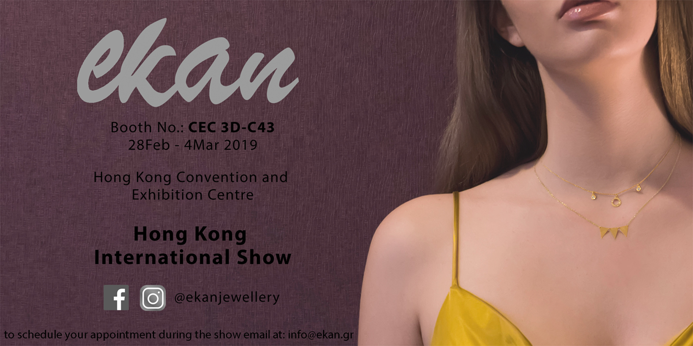Hong Kong Jewelry Show Μάρτιος 2019